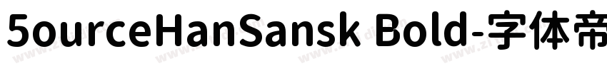5ourceHanSansk Bold字体转换